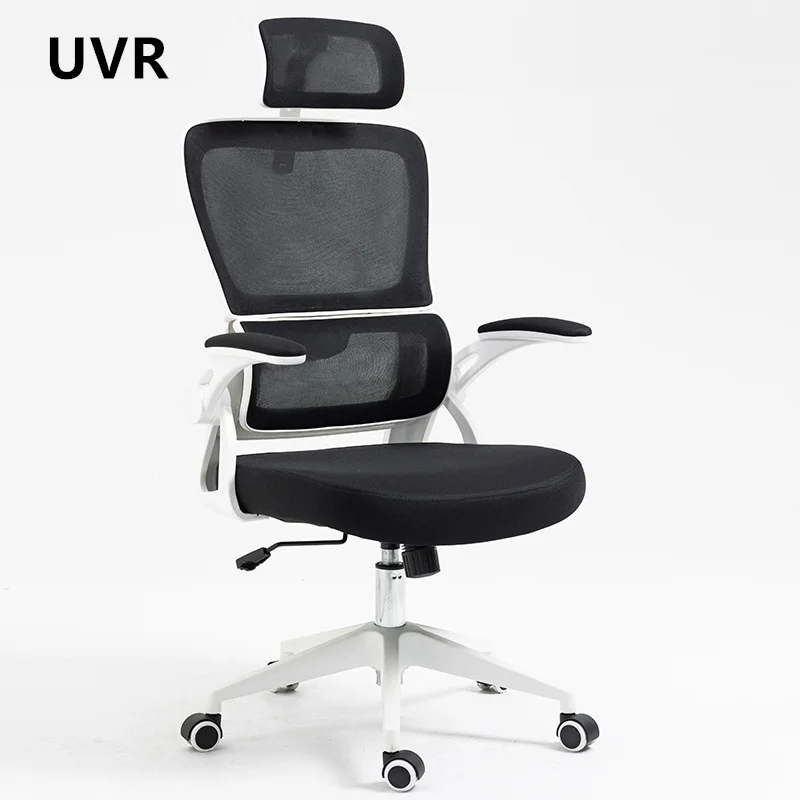 

UVR Mesh Office Chair Home Computer Chair Sedentary Comfort Learning Swivel Chair Ergonomic Backrest Sponge Cushion Gaming Chair