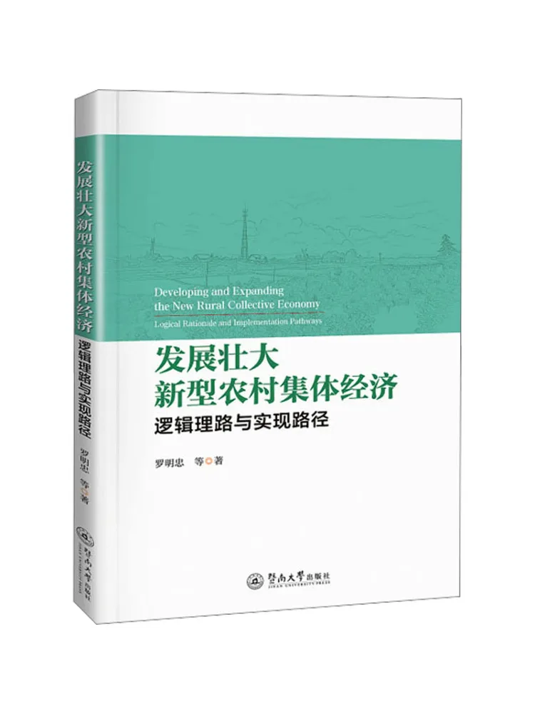 Livre - Winshare : Développement et renforcement de l'économie collective rurale nouvelle génération : Approche logique et voies d'implémentation