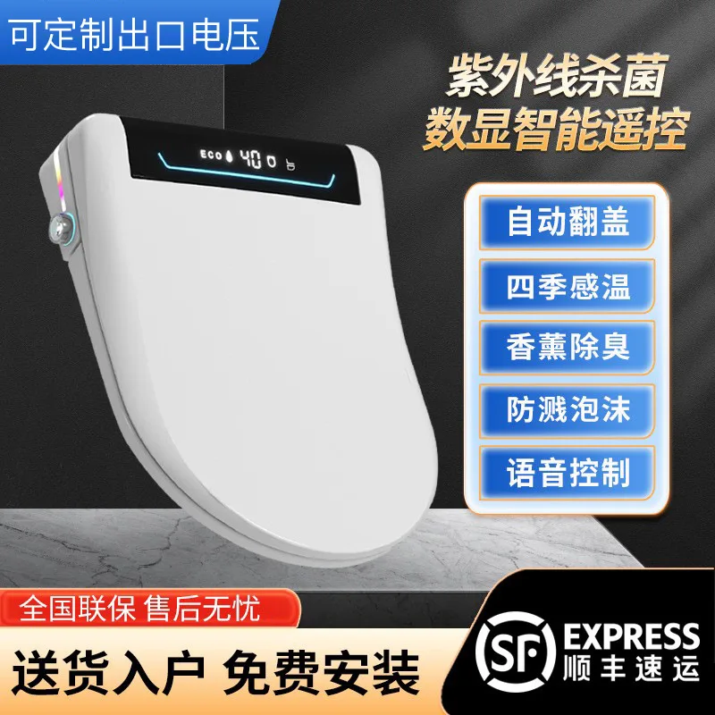 Domestic toilet Lid Household Automatic Flip Instant Hot Washing Drying Heating Pedestal Ring Cover