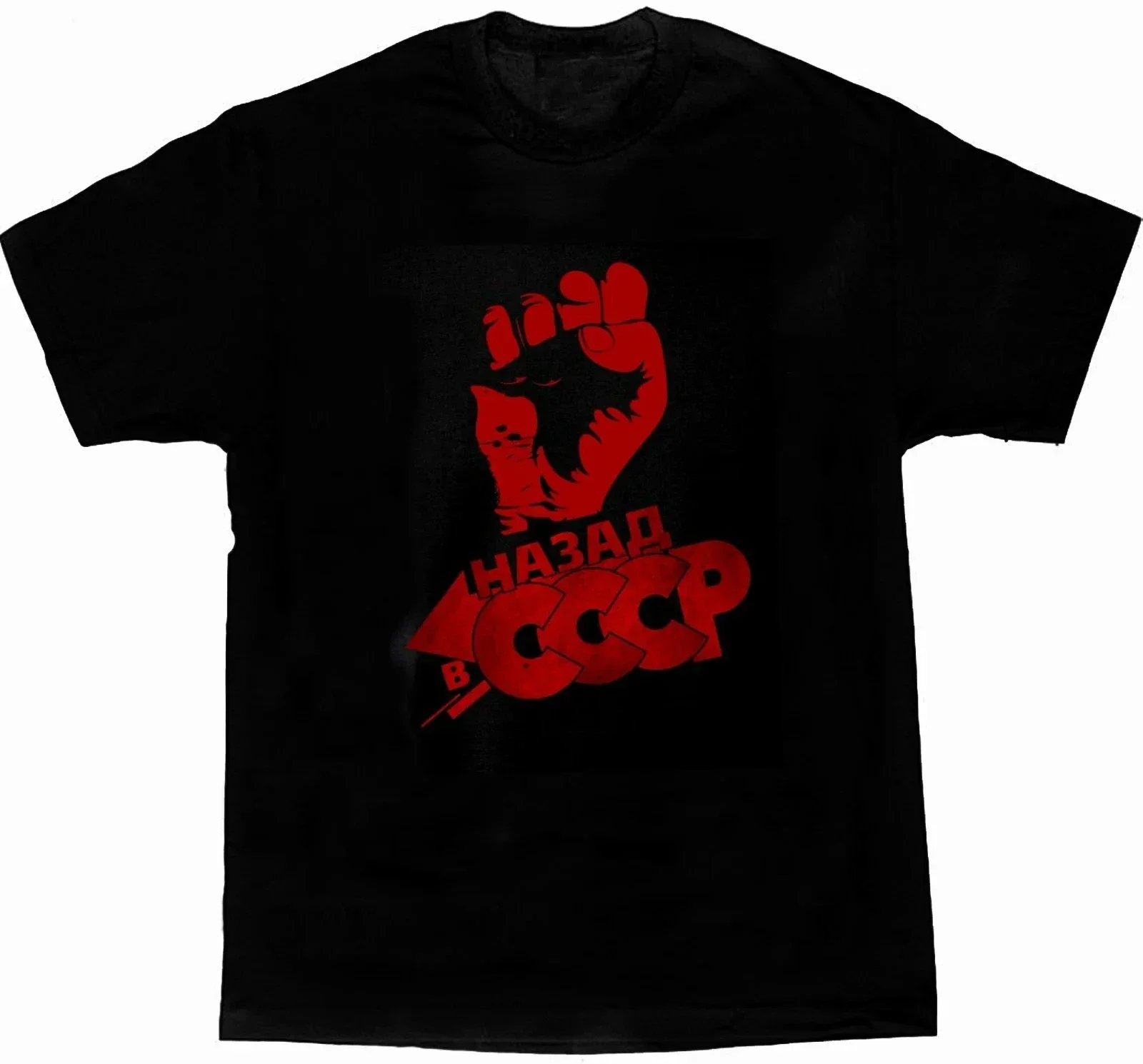 CCCP URSS Rusia Unión Solviet Lenin Putin Stalin Comunismo Camiseta. Camiseta de algodón de verano de manga corta con cuello redondo para hombre nueva S-3XL