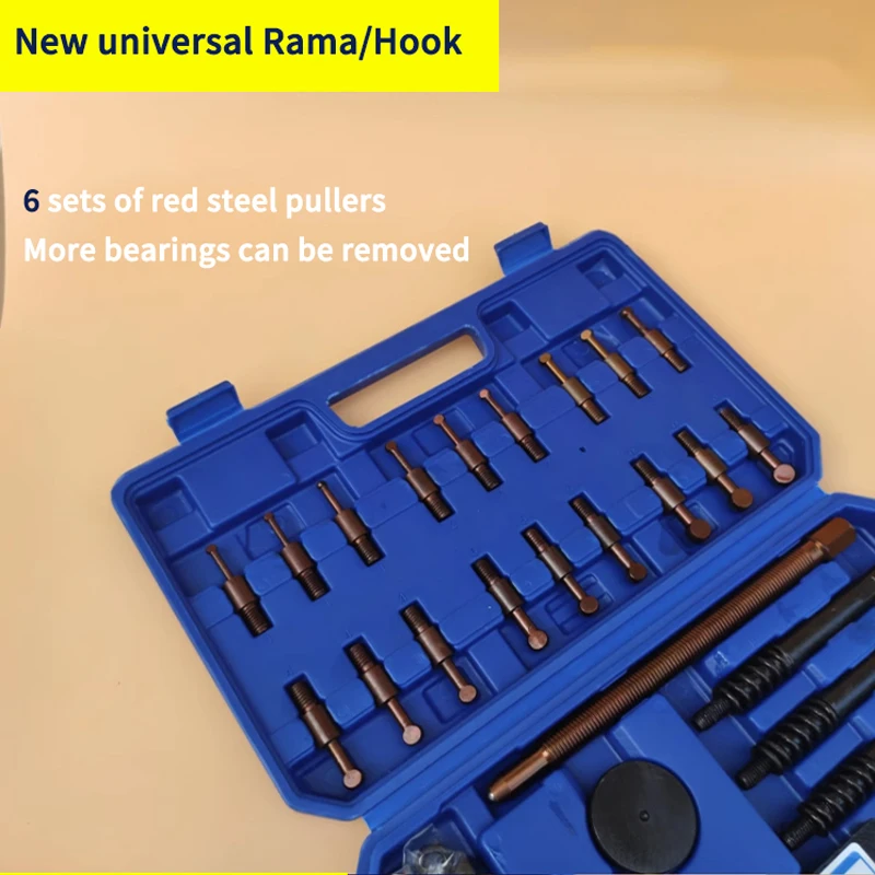 Multifunction Puller Disassembly Tools Universal Bearing Extractor Three-Jaw Puller Internal And External Bearings Set With Hook