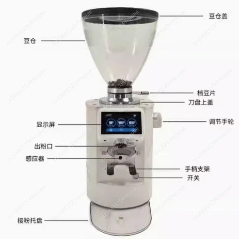 Electric Coffee Grinder 600W Espresso Coffee Grinder Flat Disc Coffee Miller Touch Panel With Weighing Quantitative