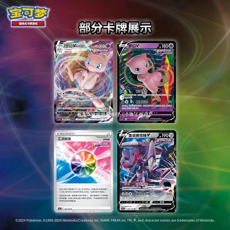 Pokemon Card Anime Game Vereenvoudigde Chinese PTCG Sword & Shield Series Card Negen kleuren Booster Pack Speelgoed Kinderen Cadeau
