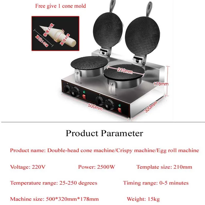 PBOBP Commercial Egg Roll Waffle Making Machine Electric Ice Cream Waffle Cone Maker Crepe Making Machine Crispy Egg Roll