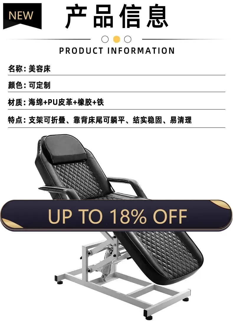 

Z189 A56 Beauty bed Beauty salon Beauty chair Multifunctional folding lift bed Source factory