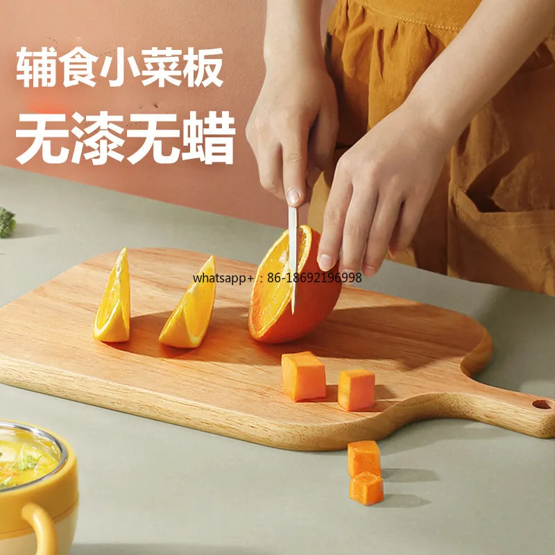 Solid Wood Small Cutting Board Antibacterial and Mildew-proof Household Mini Baby Complementary Food Cutting Board Chopping