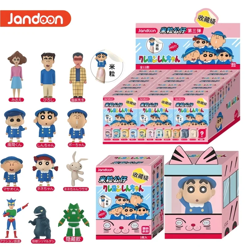 

JANDOON Crayon Shin Chan Rice Grain Doll Blind Box Cute Desktop Mini Figurine Mystery Box Anime Figure Authentic Toy Gifts