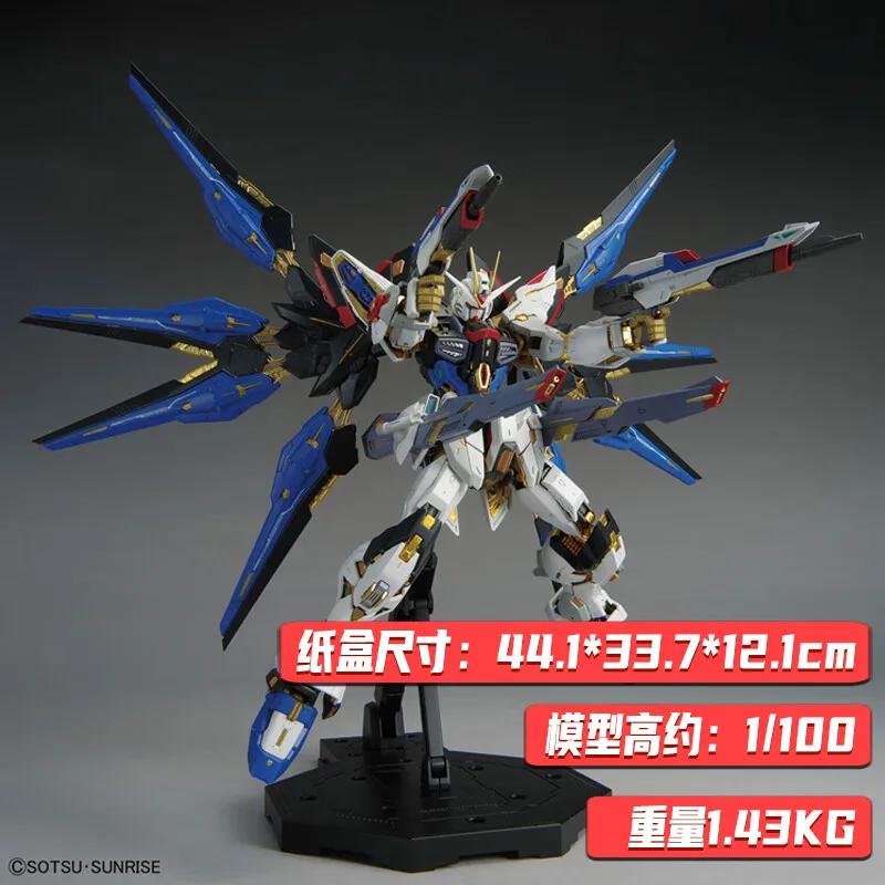 Bandai (BANDAI) Assembled Model 63368 MGEX 1/100 Strike Free, Gundam, Assault Free Gundam MGEX Strike Free + Lighthouse