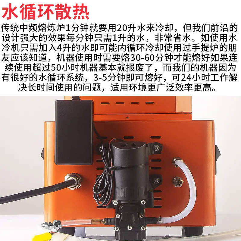 Fast melting gold silver copper iron aluminum 1600 ° C intermediate frequency gold melting furnace, stainless steel