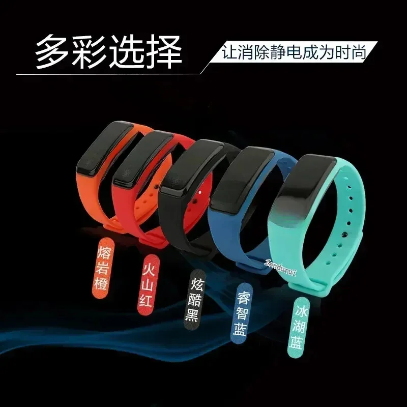 Bracelet Human Body Electrostatic Eliminator Release Device Remove Static Electricity for Men and Women Built-in Chip Car