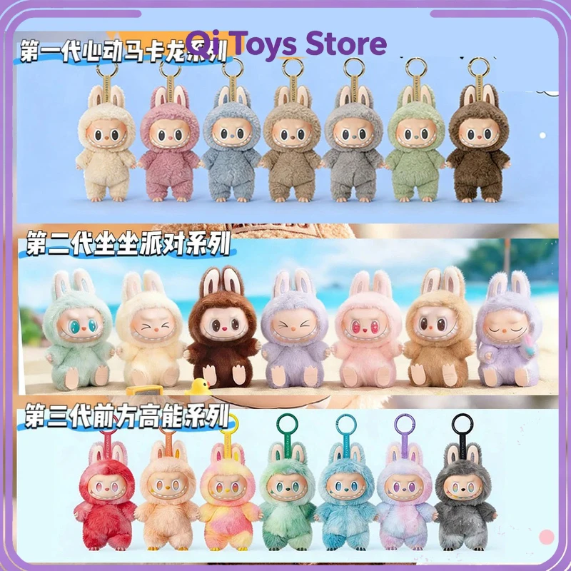 Labubu The Monster Big Into Energy Caja Sorpresa, Colgante de Vinilo y Peluche, Figura de Labubu, Muñeco Labubu 3.0 2.0, Caja Misteriosa, Juguete Coleccionable, Regalo