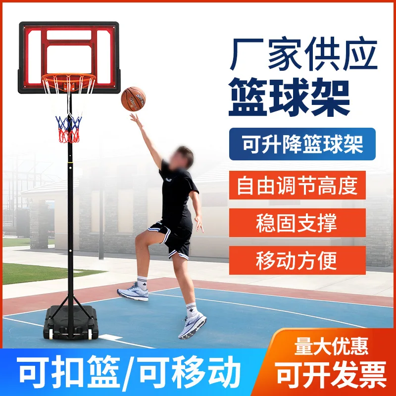 Heavy Duty Custom Adjustable Portable Basketball Stand with PE Backboard Court Equipment