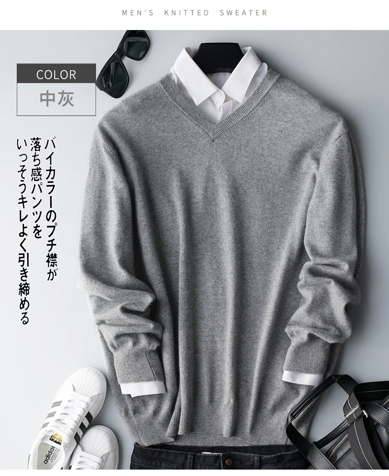 Kaschmir-Baumwollpullover für Herren, 2024, Herbst-Winter-Jersey, Pullover, Robe, hombre, Pull-Homme, Hiver-Pullover, Herren, O-Ausschnitt, gestrickte Pullover – Detail 22