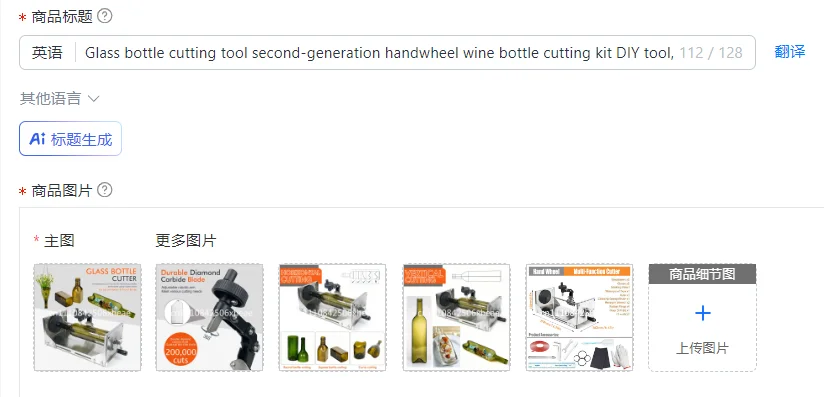 

Glass bottle cutting tool second-generation handwheel wine bottle cutting kit DIY tool, stainless steel material