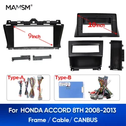 MAMSM Car DVD Fascia Multimedia For HONDA ACCORD 8TH 2008-2013 2 Din MP3 MP5 video Audio stereo panel frame cables Harnes