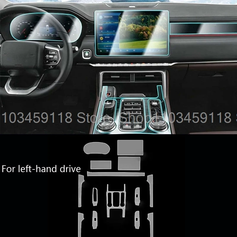 TPU Protective film For FOTON Tunland V7 2024 2025 Car Panel Film Dashboard Sticker Interior Anti-Scratch Film  Accessories