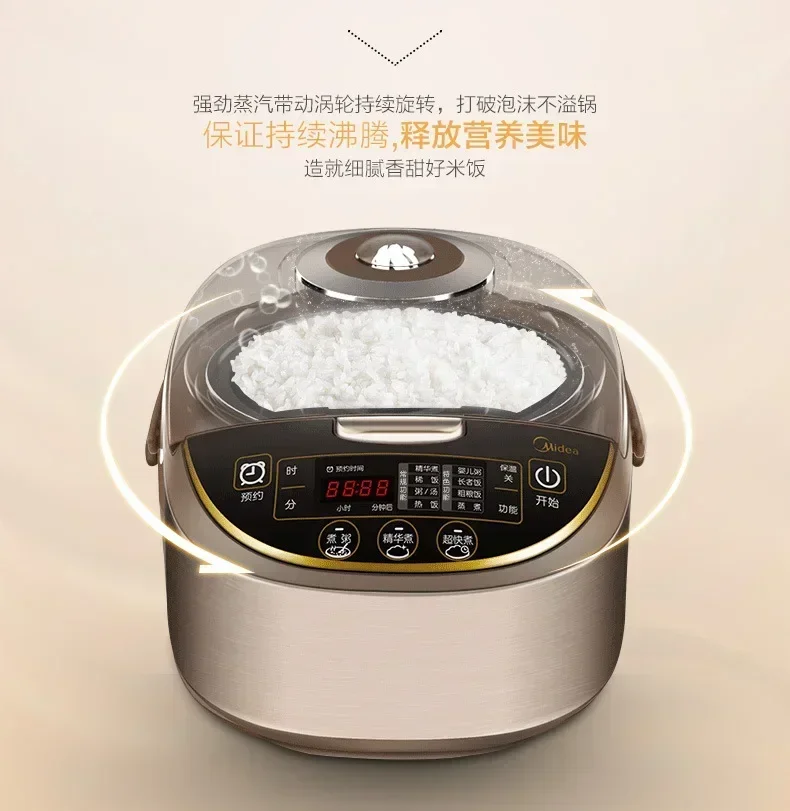 220V Midea rice cooker  household smart multi-function rice cooker