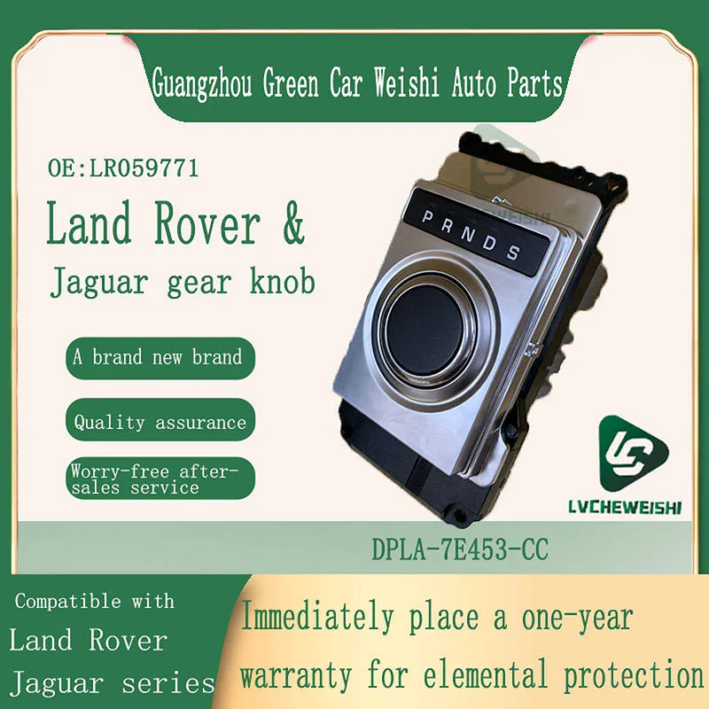 

New Replacement Transfer Control ShiftModule Assembly Compatible with RangeRover Executive 2013-2016.LR059771/LR04523