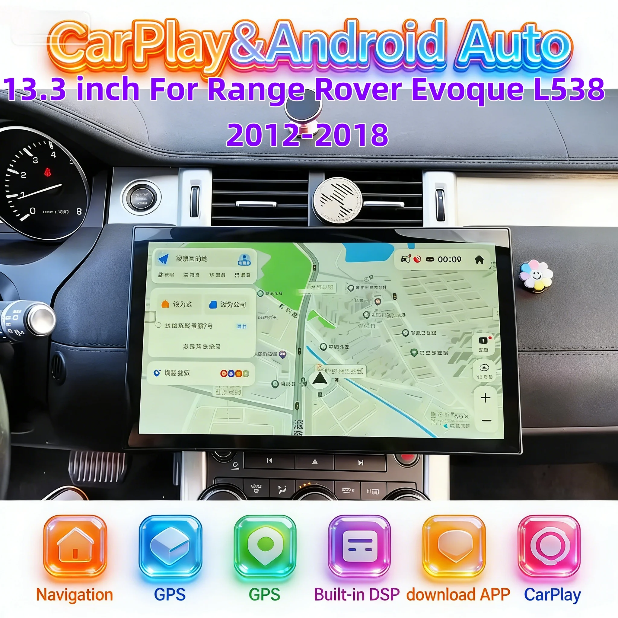 13.3inch Android 13 Wireless CarPlay DSP For Range Rover Evoque L538 2012-2018 Multimedia GPS Navi Radio Navigation 4G WIFI