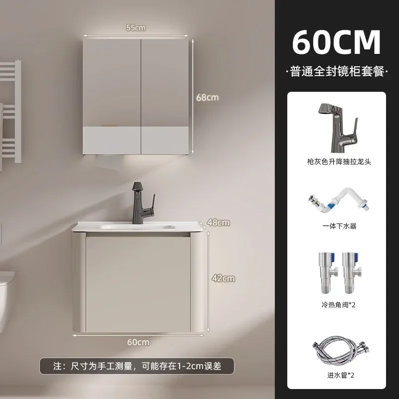Honeycomb Aluminum Plate Bathroom Cabinet Ceramic Integrated Basin Wash Face Wash Basin Cabinet
