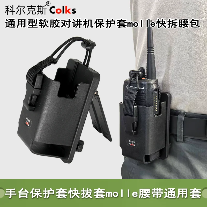 Capa protetora para walkie talkie, adequada para xir p8668 gp328d p6600 p8268 pd780, rádio bidirecional, cabide de suporte de cinto tático