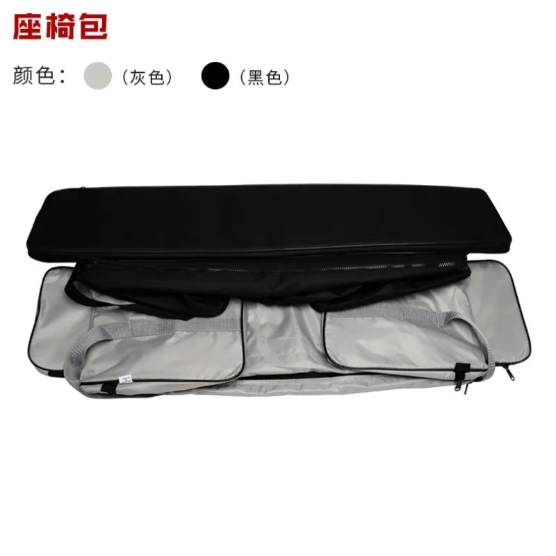 Assault boat fishing boat inflatable boat rubber accessories seat plate bag seat bag storage bag seat cushion marine
