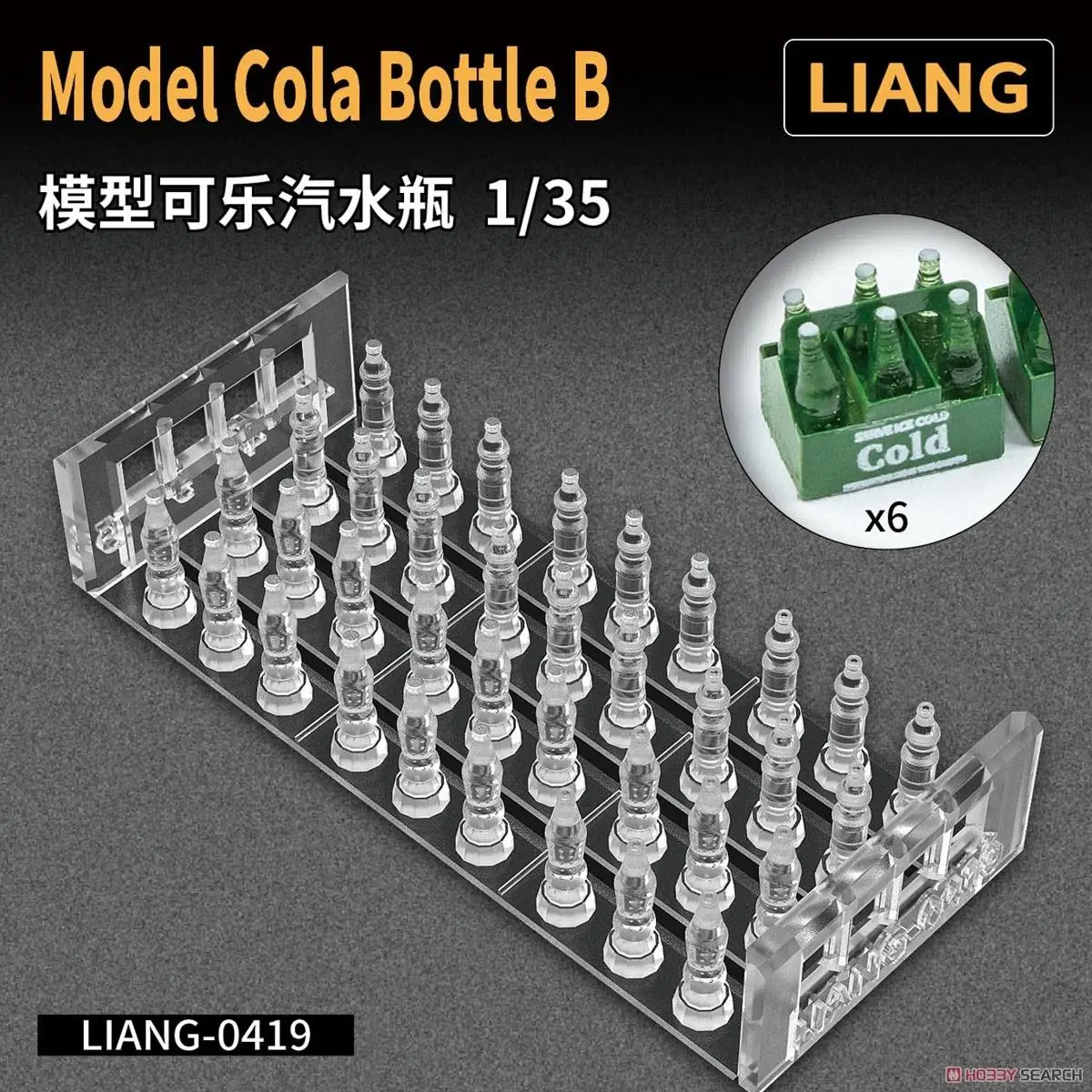 

LIANG 0419 1/35 модель бутылки колы B x 36 (пластиковая модель)