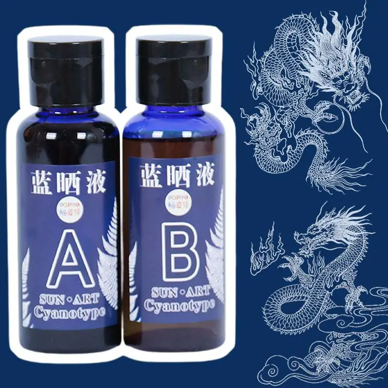 

Cyanotype Liquid DIY Material Package Pigment Student Child Prints Photosensitive Photography Handicraft Cyanotiy Set Handicraft