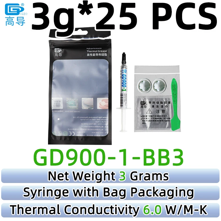 Nettogewicht 1/3/7/15/30 Gram Grijs GD900-1 Thermisch geleidende vetpasta Gips Koellichaam Compound voor CPU GPU LED SSY BX ST
