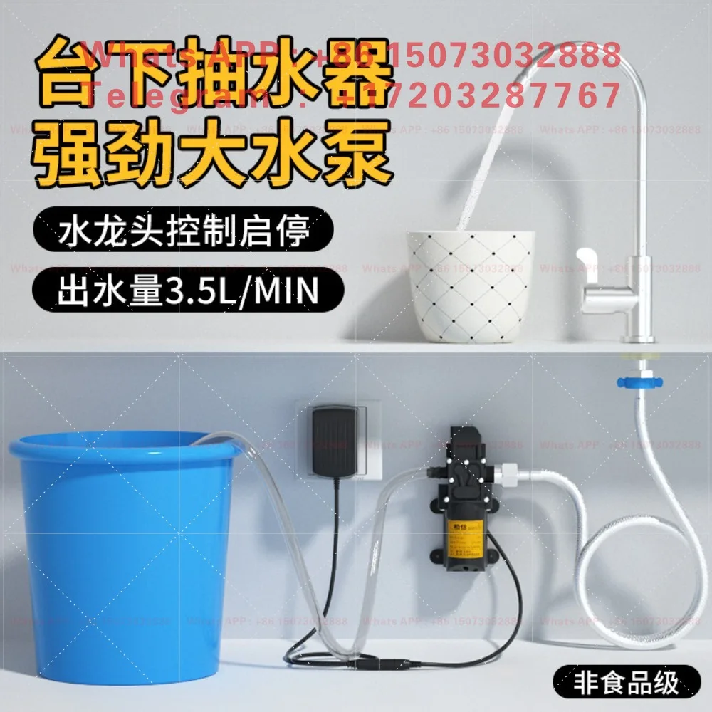 Electric water absorber Undercounter bucket pump Automatic water feeder Non-food grade water pump Small household high power