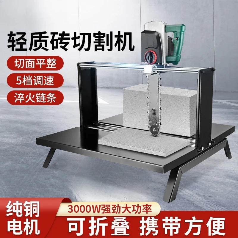 Electric lightweight brick cutting machine Desktop aerated block cement brick cutting machine brick cutting artifact