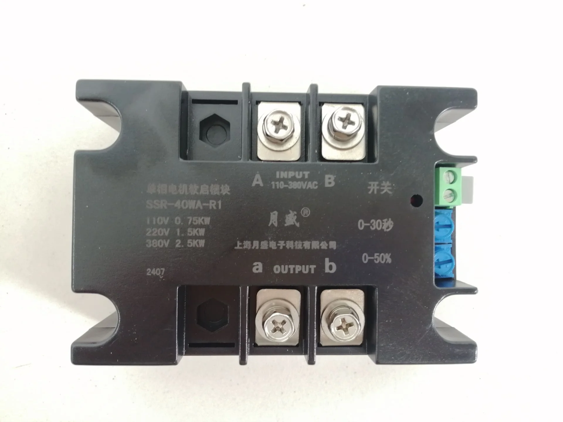 Imagem -02 - Módulo de Arranque Suave Monofásico Motor Inteligente Compatível 1kw 1.5kw 2kw 4kw 6kw 8kw 220v