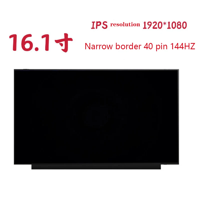 

Suitable for HP TPN-Q241 Q263 Q265 16-a0077tx notebook LCD screen 16.1-inch N161HCA-EA3