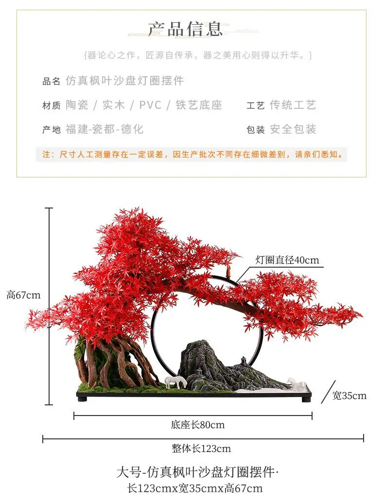 PYH New chinoiserie artificial welcome pine bonsai ornament entrance green plant landscape landscaping decoration 6
