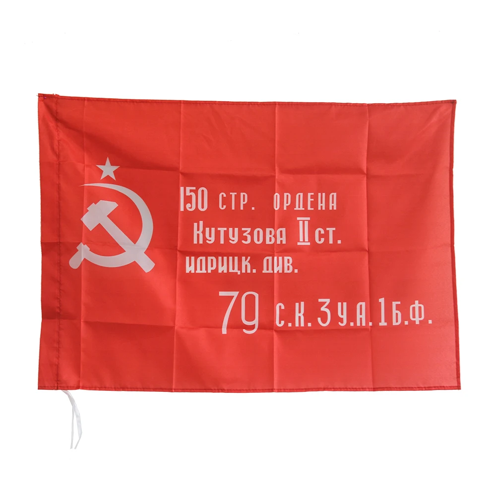 Bandera de martillo cccp rojo ondulado de la Unión Soviética, la República Soviética de la Revolución Roja rusa, bandera de la URSS del socialista soviético