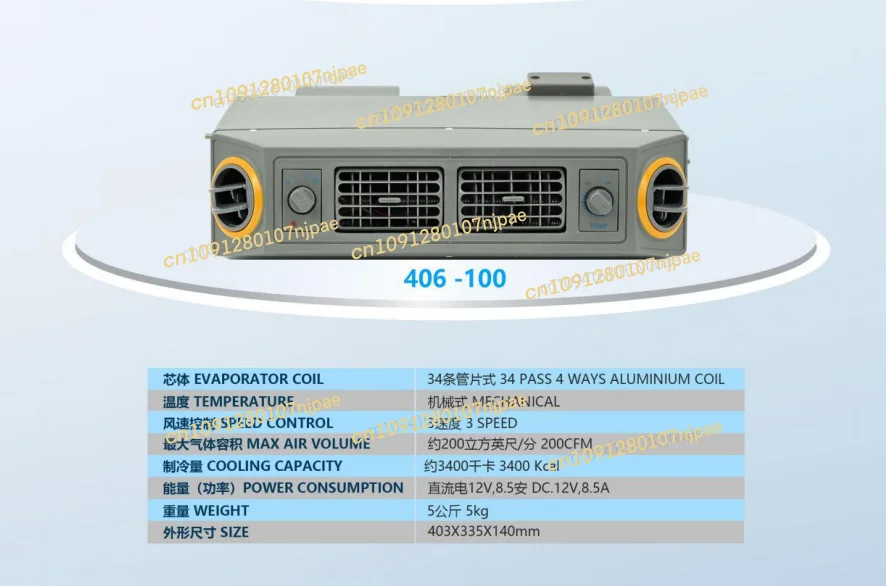 406 riscaldamento Compressore universale per auto elettriche con sistema A/C 12V/24V – Perfetto controllo del clima dell'aria condizionata per camion