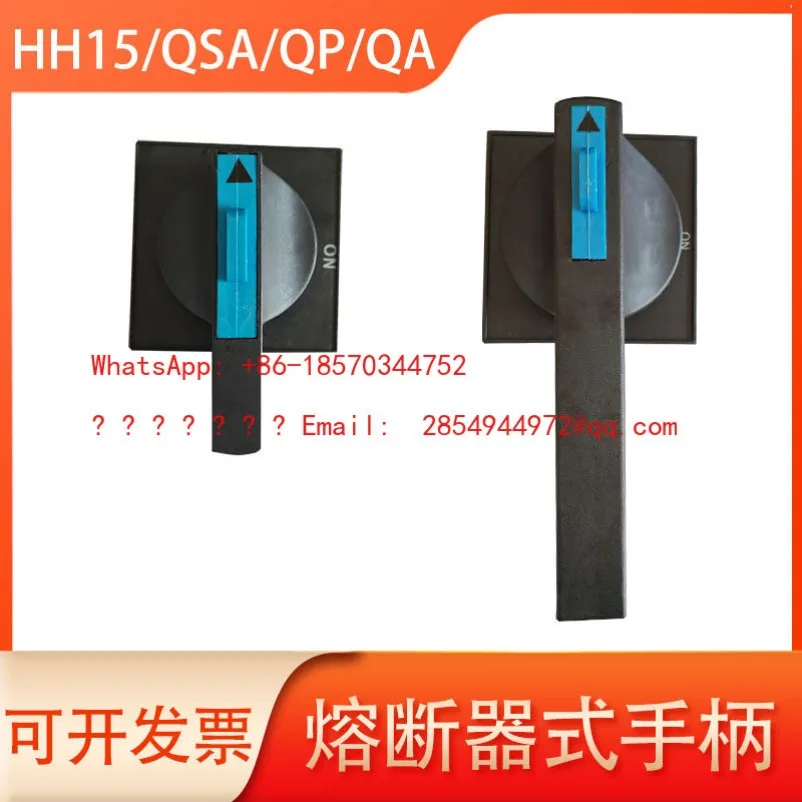 

Ручка поворотная для распределительного шкафа типа L HH15, внешняя, квадратная, для источников питания, аксессуары