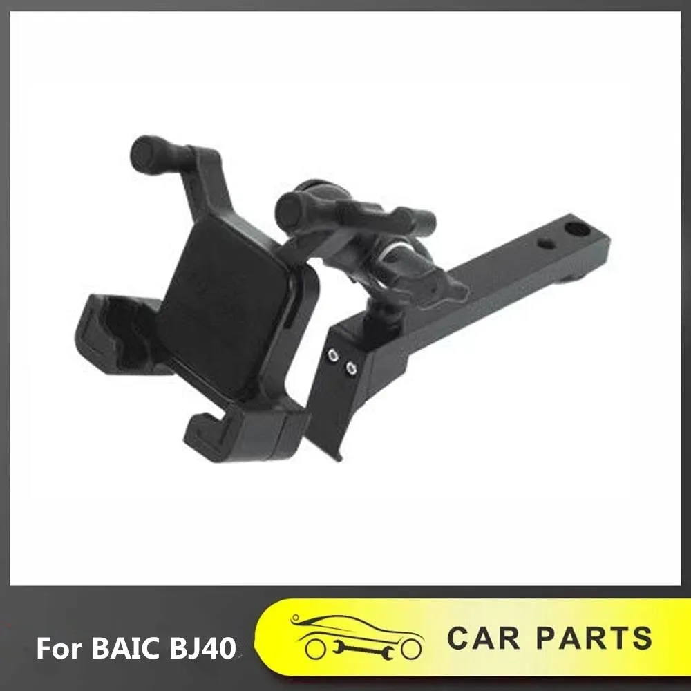 

Держатель для мобильного телефона, модифицированный автомобильный навигатор, центральное управление, встроенная груповая подставка для камеры, подходит для BAIC BJ40