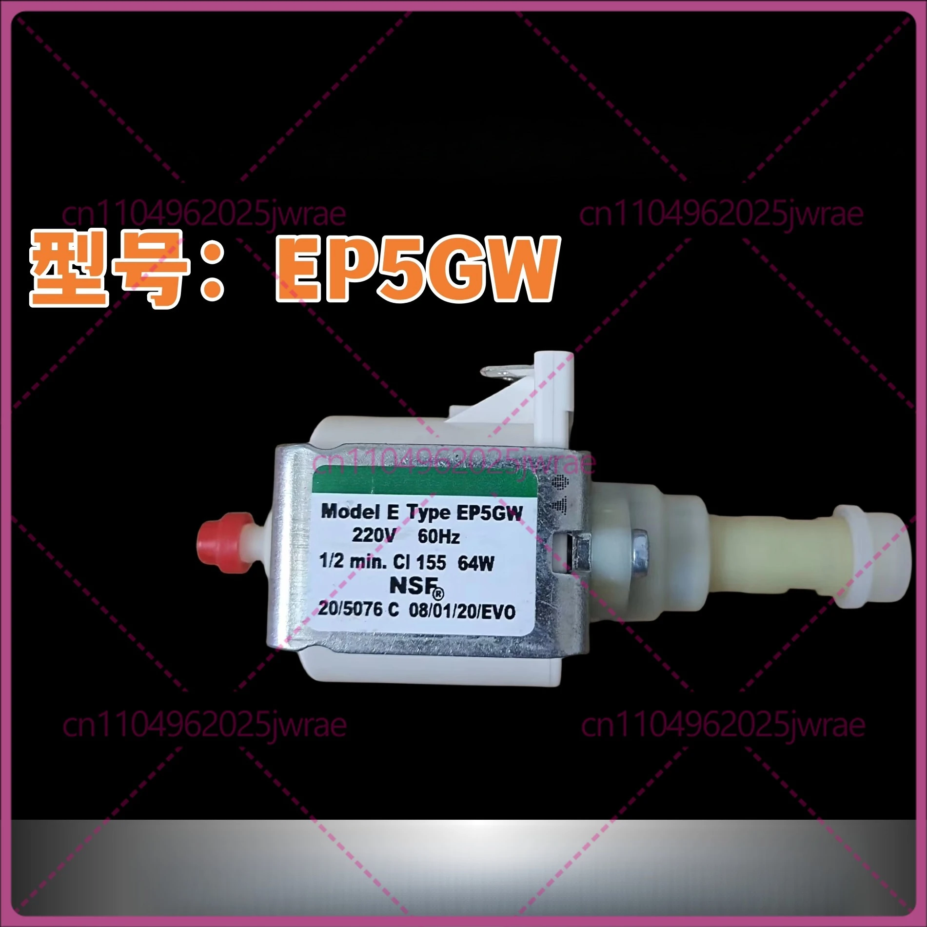 EP5 Series 64W High…