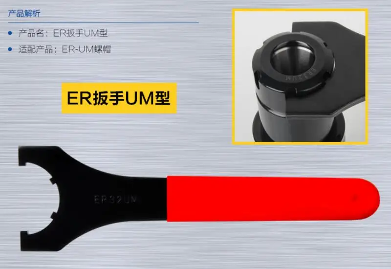 High Quality Er Col…