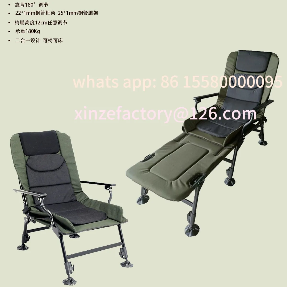 

Customizable fishing chair extended European style