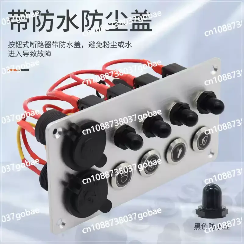 

RV switch panel modified control panel stainless steel button switch vehicle combination accessories 4 way 6 way yacht