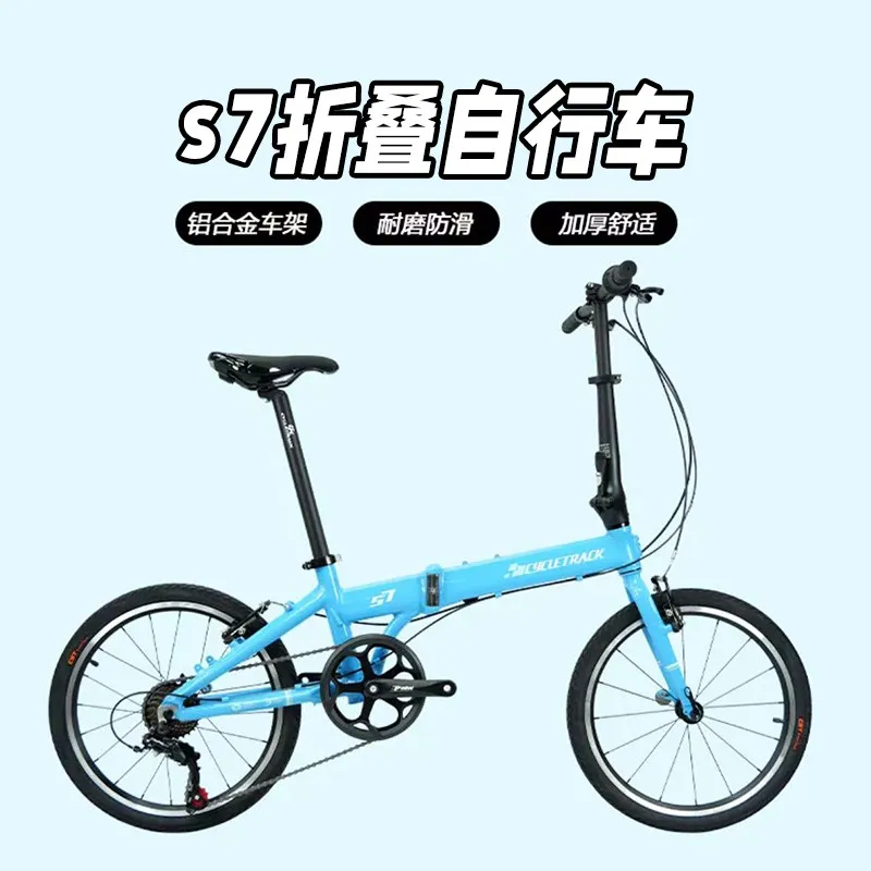 

FYUZHE S7 Tourney7Speed 20inch lightweight aluminum alloy folding bicycle V-brake Lightweight and portable car version small car