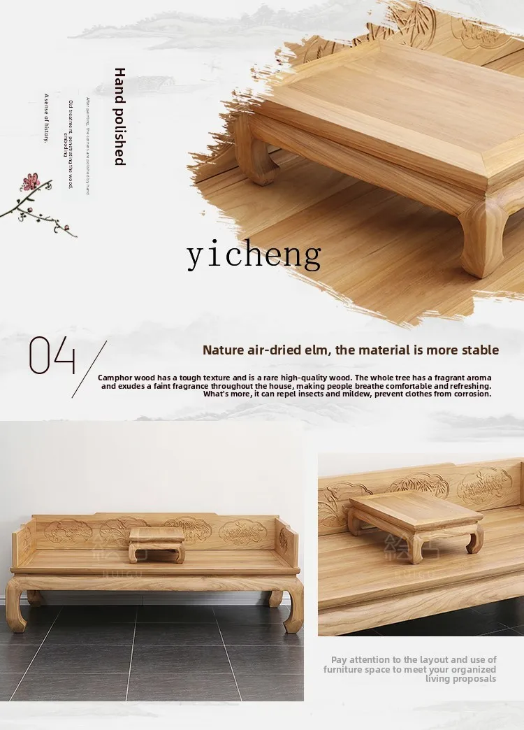 HXL Solid Wood Luohan Bed Elm Wood Carved Double Chair for Study Room