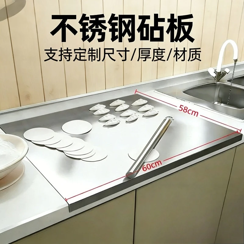 Stainless Steel Cutting Board, Solid Metal Food Prep Mat For Fruit Vegetable Cutting Kitchen Countertop Work