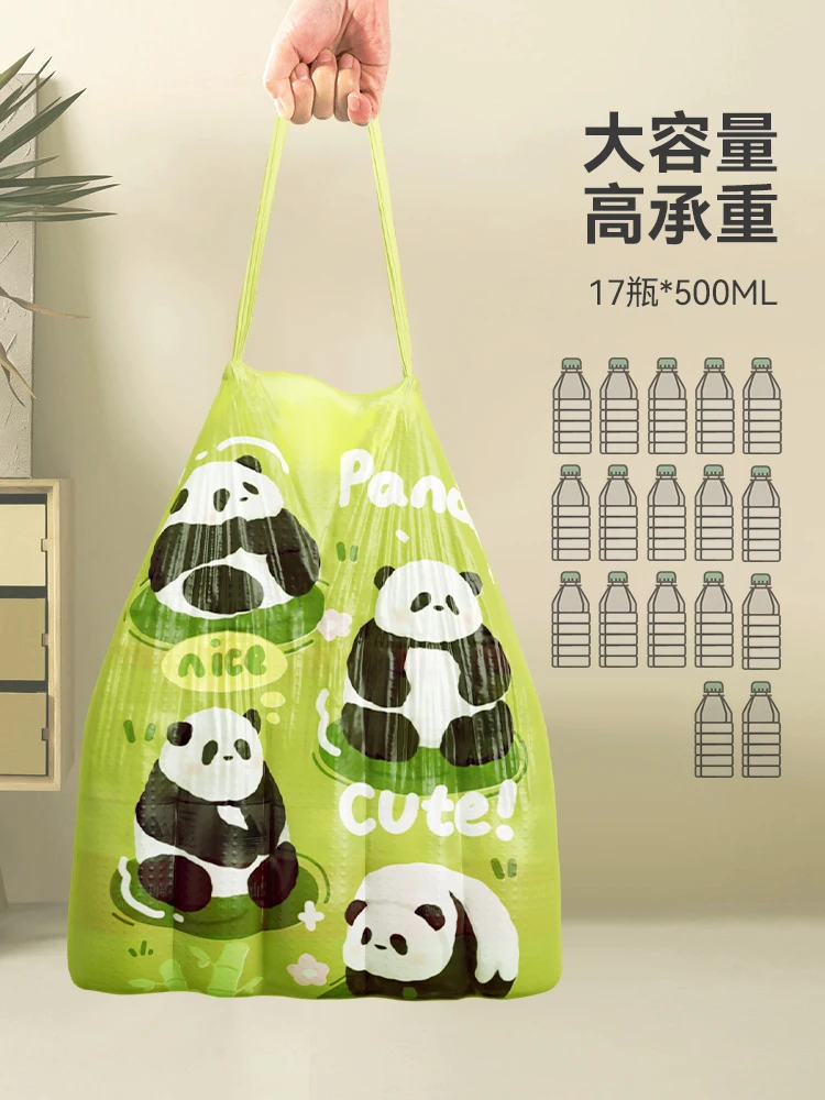 Drawstring Garbage Bag Household Thin Volume Panda Printing Portable Closing The Mouth Puncture Resistant Plastic Bags