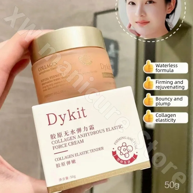 Dykit⁡ Collagen Waterless Elasticity Cream Hydrating Firming Lifting Diminishing Fine Lines Elasticity and Plumping Cream 50g