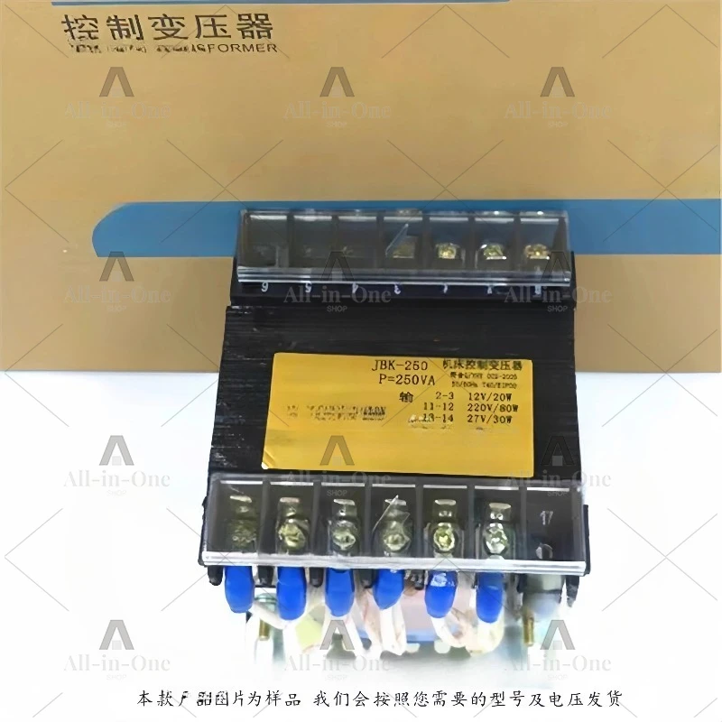 Machine tool transformer control single-phase isolation JBK3-250VA elevator machine grinding and milling