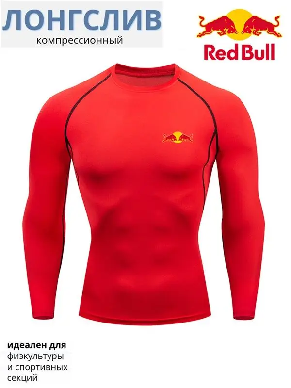 26‑27 Red Bull Racing Long Sleeve Compression Shirt, Men Summer Print Sports Tshirt, Training Breathable Quick Drying Sweatshirt