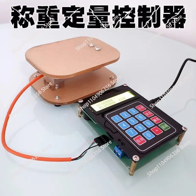 Automatic Liquid Filling Controller Main Board, Weight Control Filling Machine, Weighing Electronic Scale for Liquid Dispensing